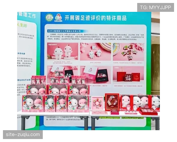 暑期体育赛事助力高校群体 文创产品销量创历史新高